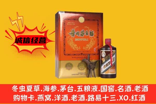 前进区上门回收精品茅台酒